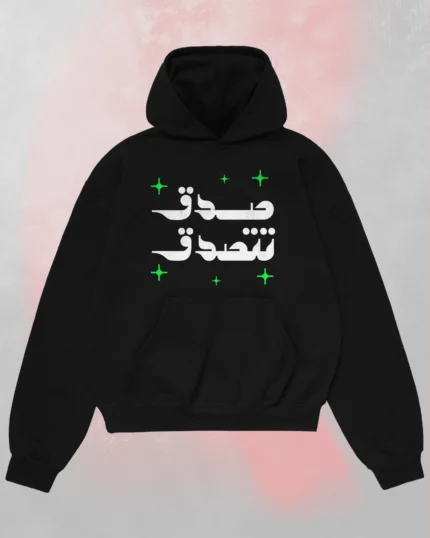 Arabic text black hoodie