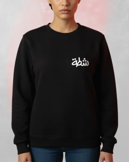 text printed crewneck sweatshirt